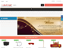 Tablet Screenshot of musicshop.lakshmansruthi.com